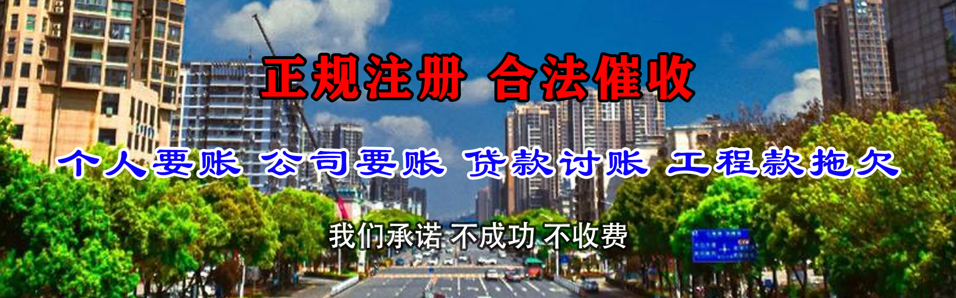 巨野追债公司